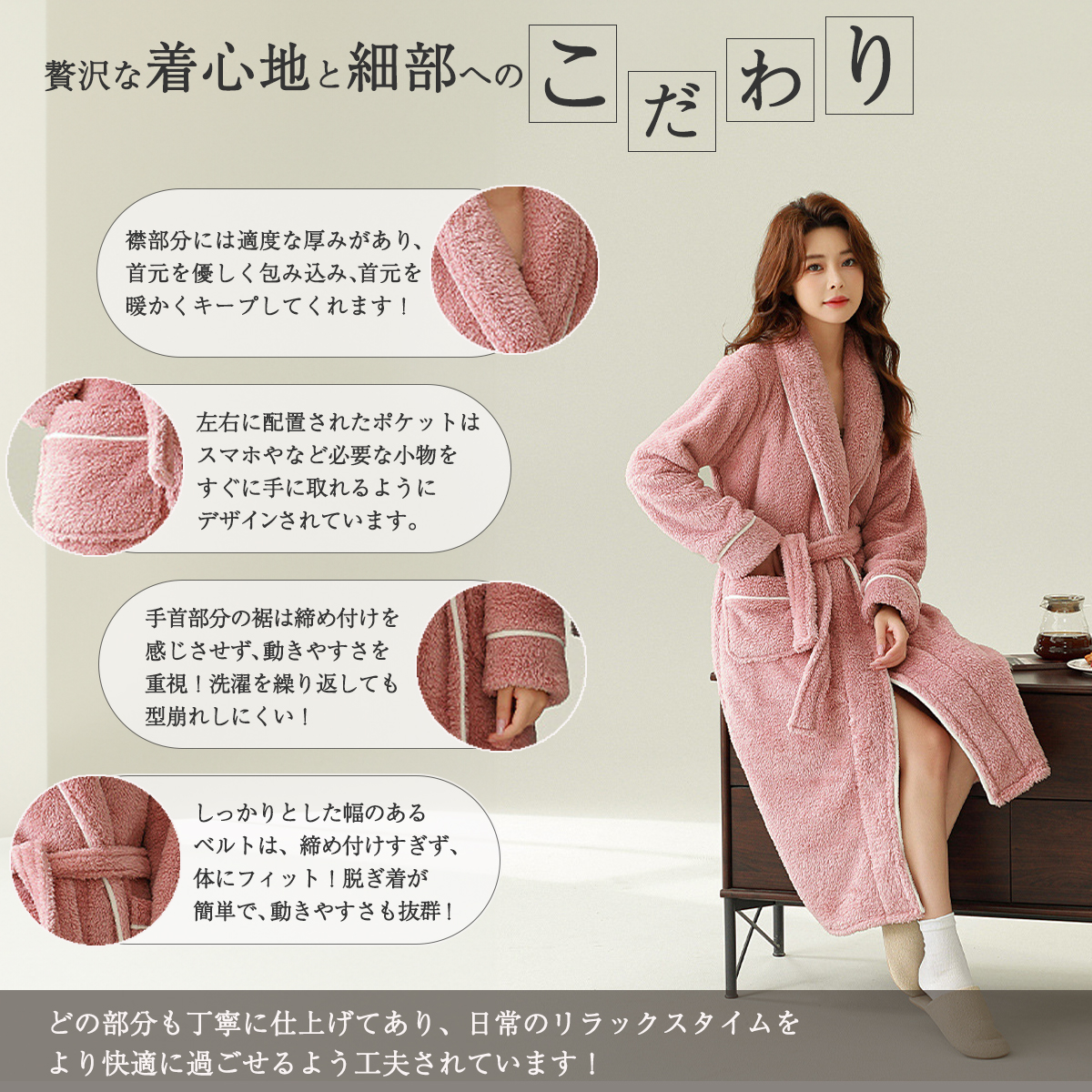 新　こだわり